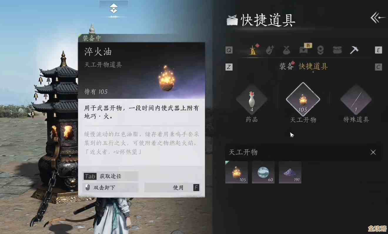 想关掉燕云十六声火焰机关？这个路线和键位顺序能救你