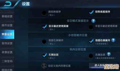 想关掉燕云十六声火焰机关？这个路线和键位顺序能救你