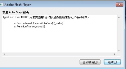 ORA-12982报错咋整，嵌套表里删列不行远程帮忙修复问题
