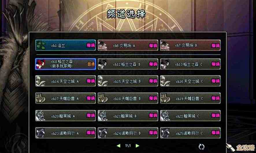 dnf游戏名起名随手一拍，连套风格名字的那些零碎灵感还没收