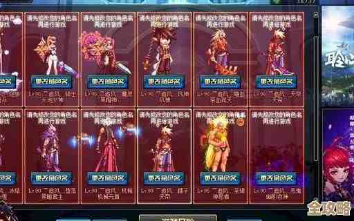 dnf游戏名起名随手一拍，连套风格名字的那些零碎灵感还没收