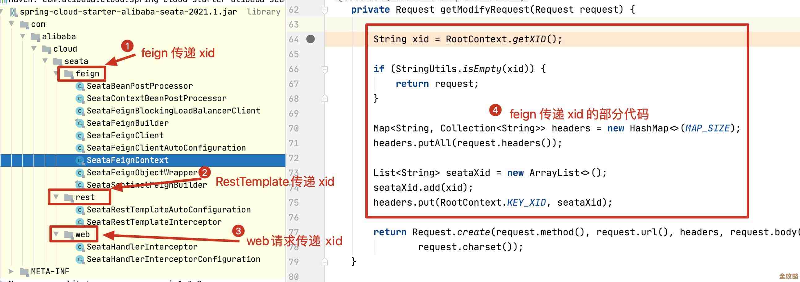 SQL Server里数据库状态变更时，事务到底是怎么被终止的流程分析