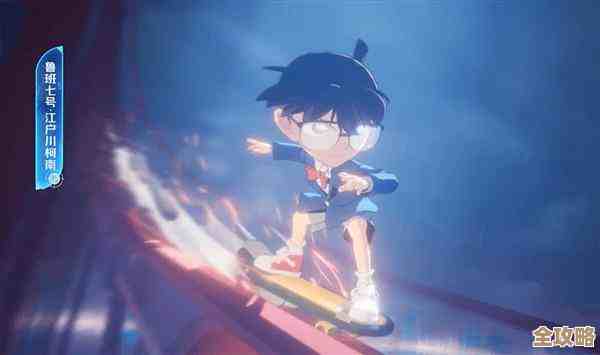 王者荣耀鲁班柯南联动皮肤外观、语音和特效抢先看，有几处很有趣