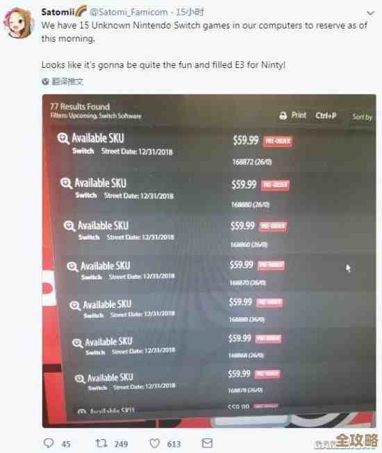 FM游戏里数据库那么多，到底怎么挑才不会后悔，教你选最合适的那个数据包