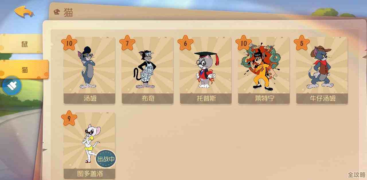 猫和老鼠手游共研服怎么弄到资格？说下套路和那些小细节