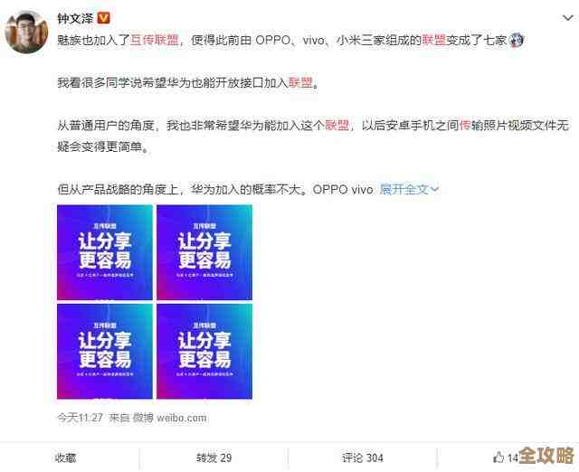 顺丰和华为一起搞了个快应用，查寄件变得更方便了，生态也开始搭起来了