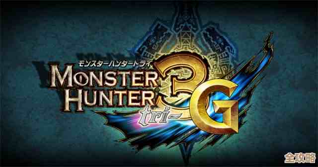 怪物猎人后期哪个套装好，输出、辅助、搬砖选哪个还纠结