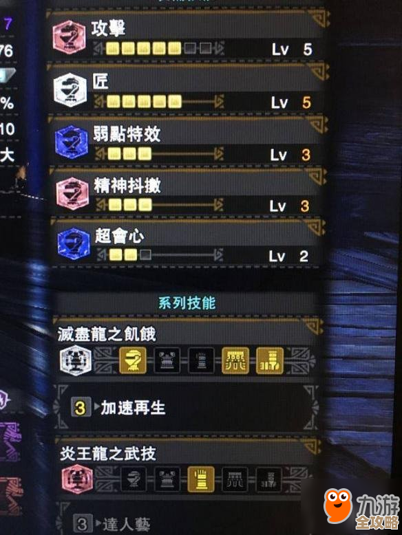 怪物猎人后期哪个套装好，输出、辅助、搬砖选哪个还纠结