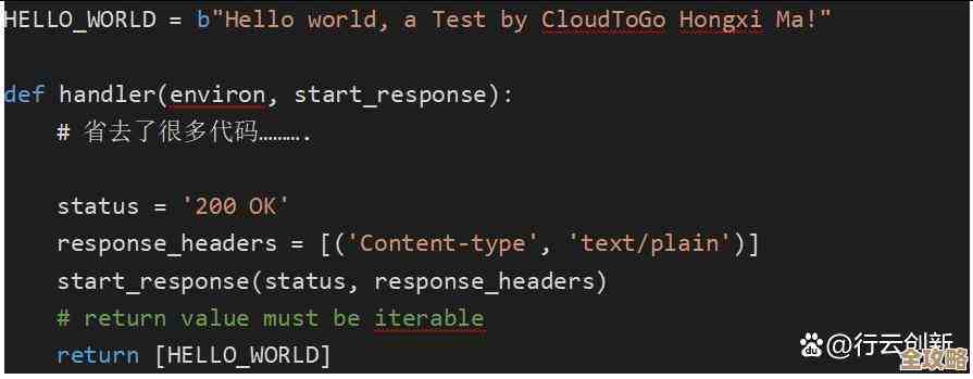 树叶云带你快速了解OceanBase里那个RAWTOHEX函数怎么用，实操讲解一步步走