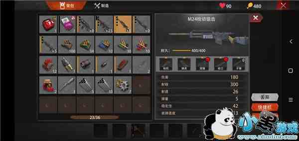 文明重启MG4机枪怎么做.材料顺序和细节我还没说完