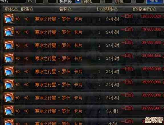 dnf卡片哪里最值钱，哪个地图出货能赚快钱