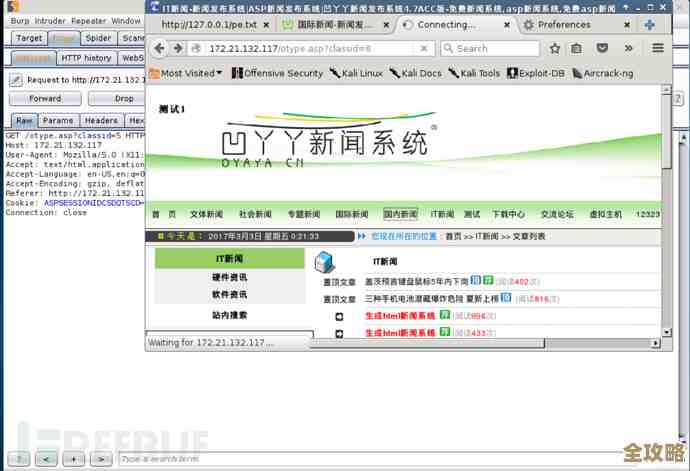 Redis里头过期数据怎么更快清理，时间策略那些事儿聊聊