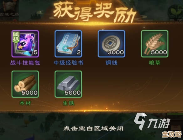 城主天下武将培养乱谈：技能优先级、兵种相克那些没讲完的心得