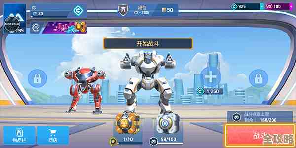 未来人生角斗场机甲装备配法说不清，近战远攻两头兼顾吗.