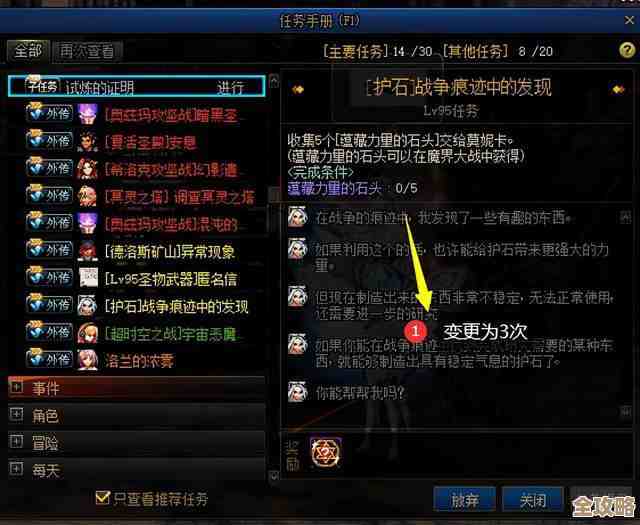 神行少女里夏洛特的技能属性拆解，顺带聊聊那些配装小心思