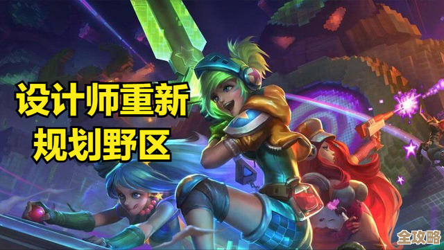 英雄联盟史诗野怪刷新时间…抓好节奏别被偷