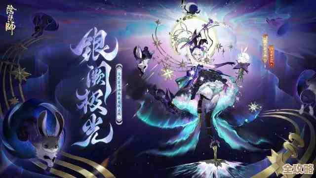 《阴阳师》流光追月神银阙极光典藏皮，价格有点心慌想知道