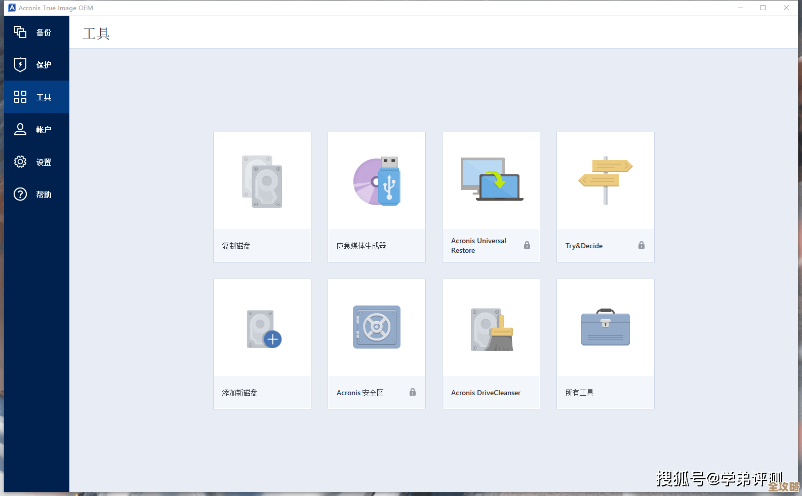 PSC数据库备份和还原那些事儿，psc文件怎么操作才能恢复数据