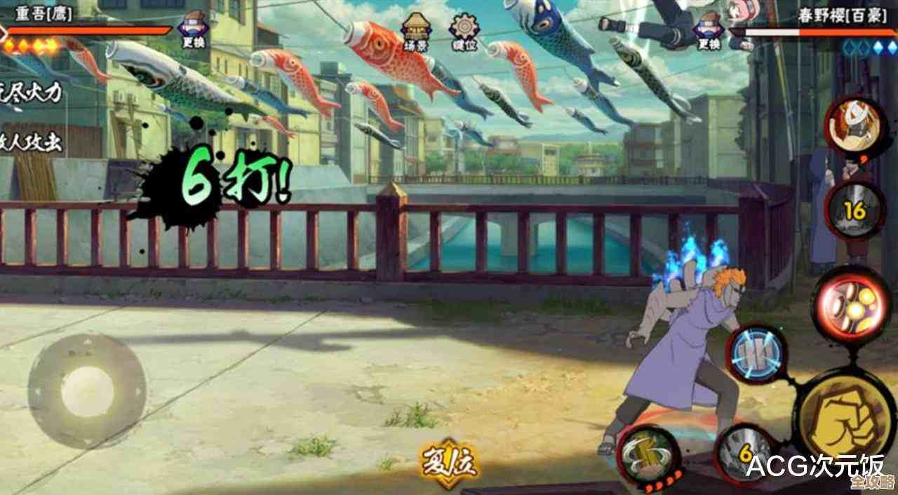 火影OL手游.我要斩断这个世界的因果,SS忍宇智波带土登场了,混乱要开始了哎 火影OL手游.我要斩断这个世界的因果,SS忍宇智波带土登场了,混乱要开始了哎