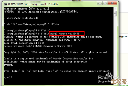 mysql里到底咋快速删掉整个数据库,步骤和注意事项讲解 mysql里到底咋快速删掉整个数据库,步骤和注意事项讲解