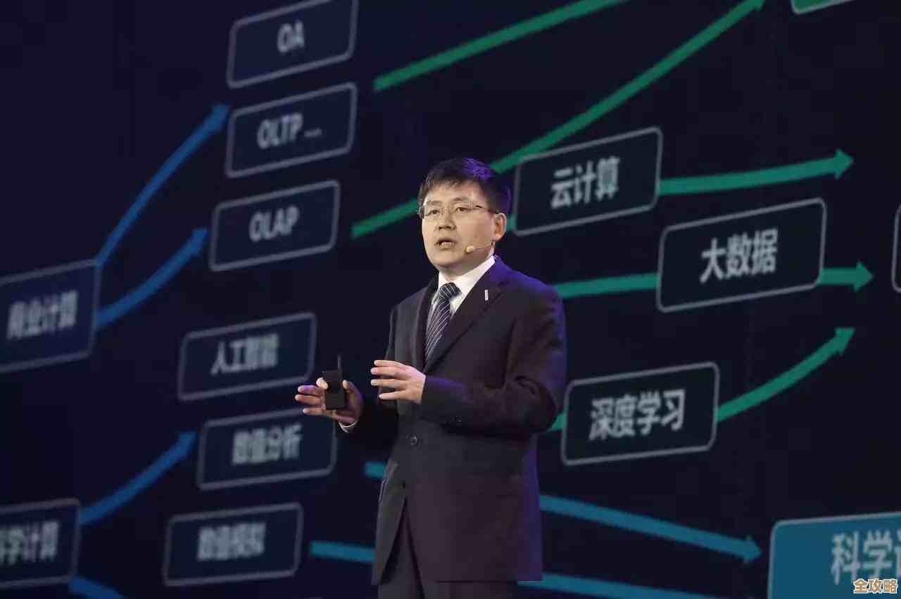 王恩东谈云计算发展，强调认知清晰和务实推进的重要性，不搞空话多做实事