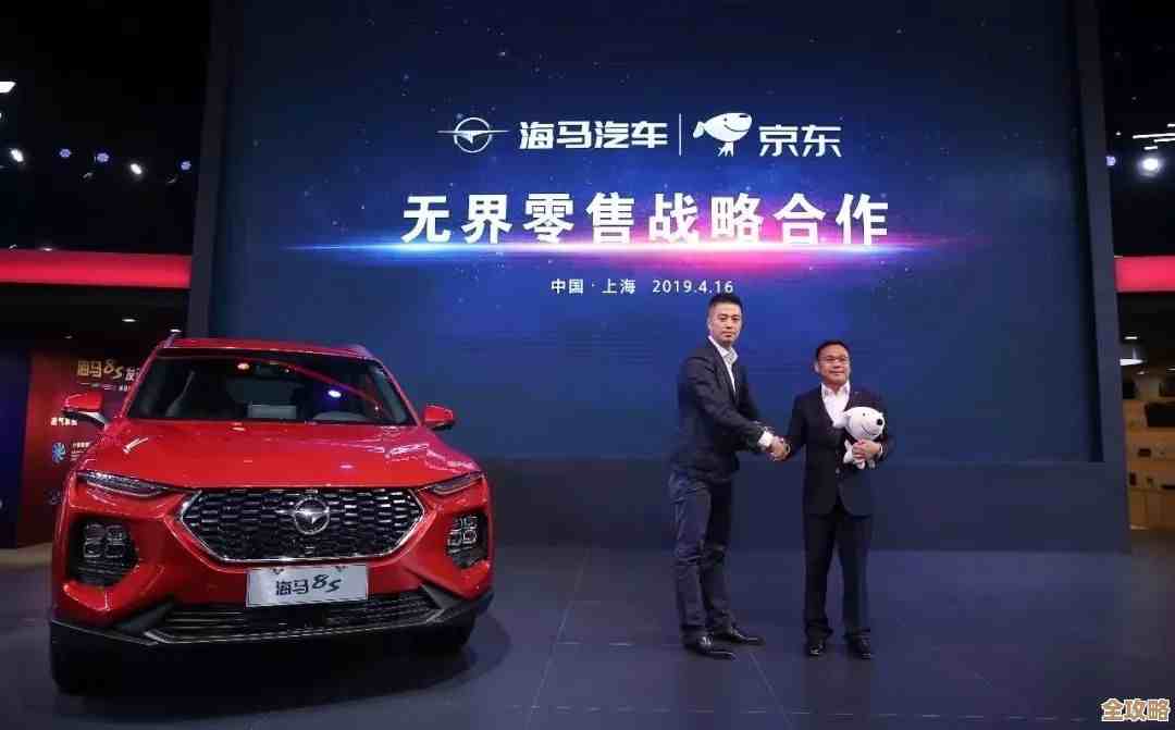 京东智联云和海马汽车一起搞智能车生活,感觉未来出行要变得更方便了 京东智联云和海马汽车一起搞智能车生活,感觉未来出行要变得更方便了