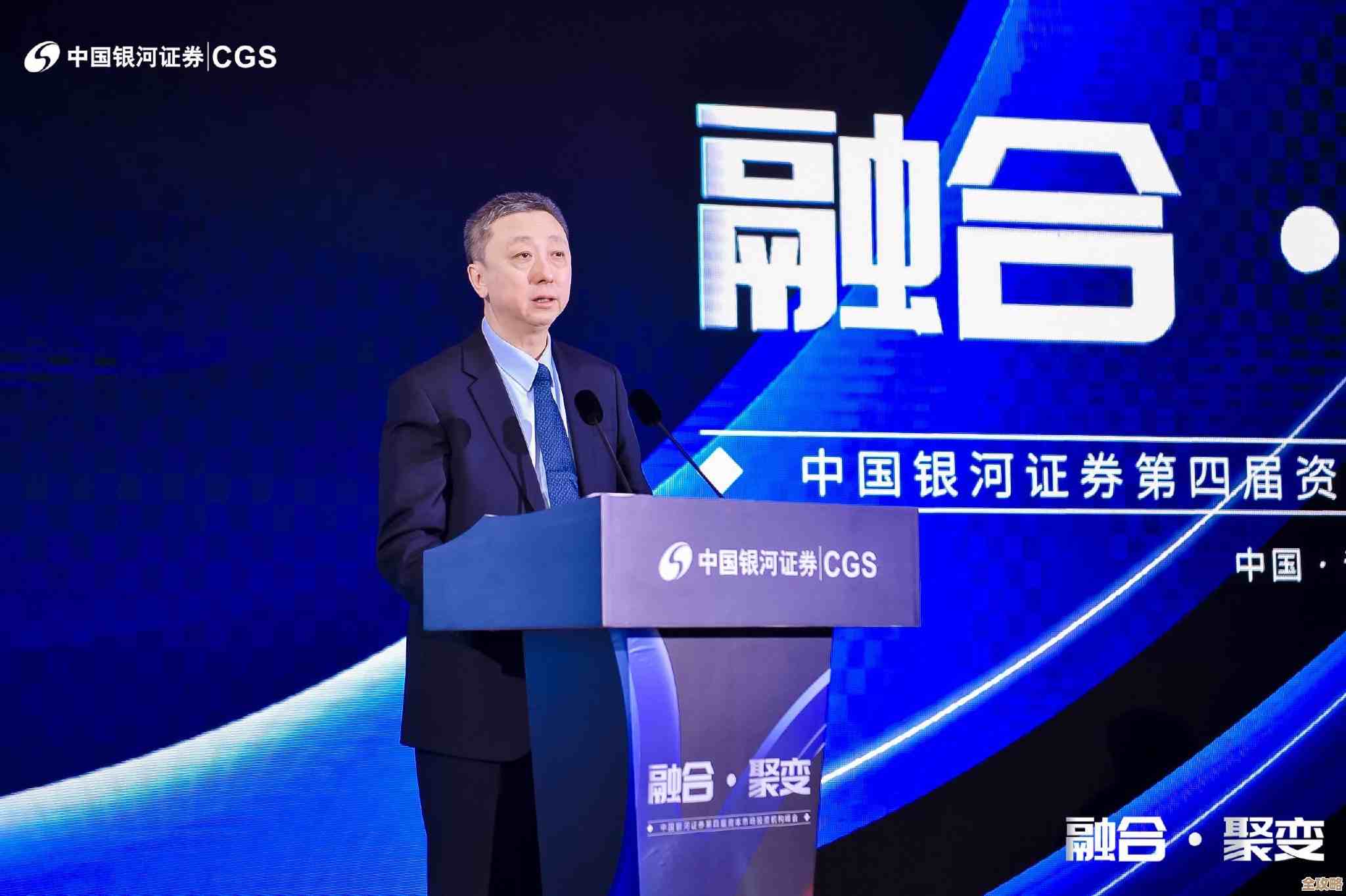 银河证券携手腾讯，借数字化力量推动证券服务全面升级与创新