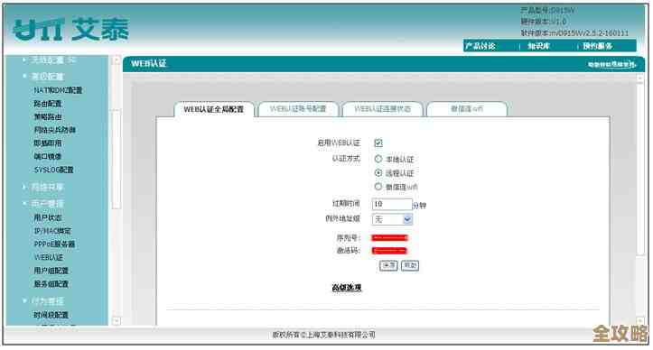ORA-07473报错，读sgadef.dbf文件失败，远程帮忙修复故障过程分享