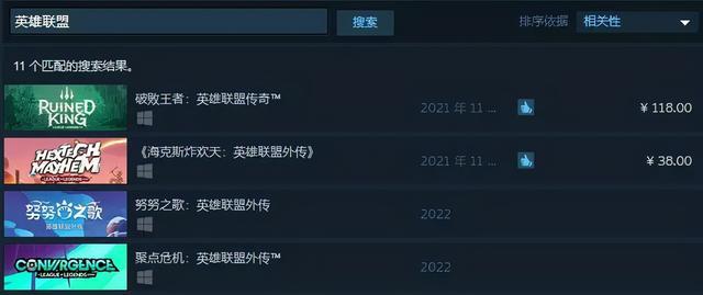 英雄联盟游戏中跟好友对话的几种方法，语音还是文字好呢