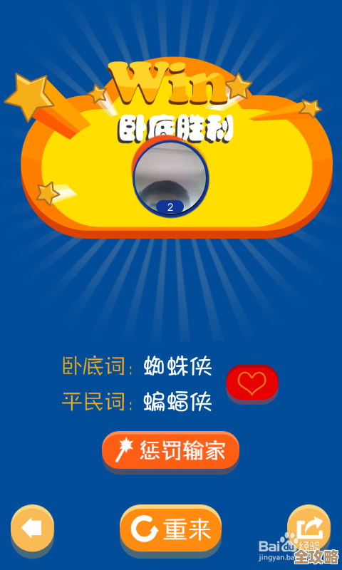 想热闹就靠它们：适合活跃气氛的多人游戏推荐清单