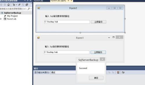 VB.NET怎么远程连SQL数据库，步骤和注意点分享给你看看