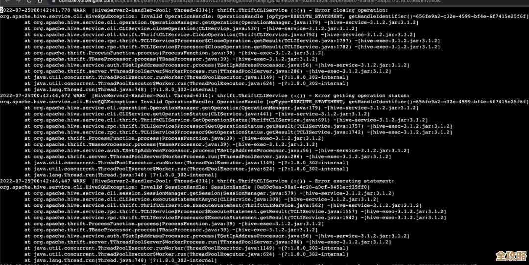 SQLServer查询优化时堆栈空间不够,简化语句才能避免错误和故障支持远程处理 SQLServer查询优化时堆栈空间不够,简化语句才能避免错误和故障支持远程处理