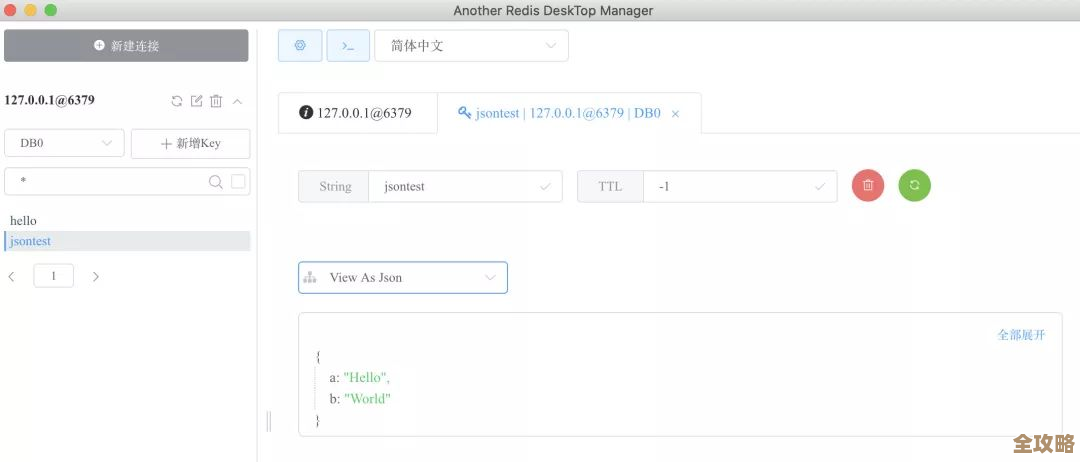 卸载了Redis又重新装回去,感觉这过程竟然带来意想不到的满足感和成就感 卸载了Redis又重新装回去,感觉这过程竟然带来意想不到的满足感和成就感