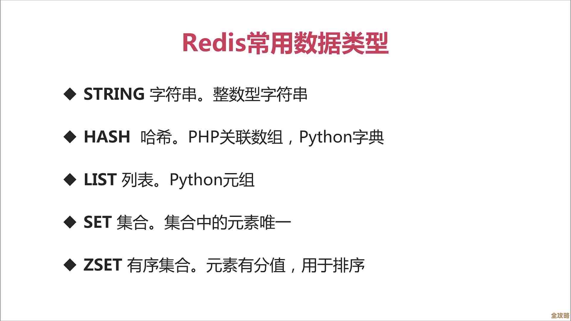 Redis怎么一步步弄计数，添加计数那些操作其实也没那么复杂