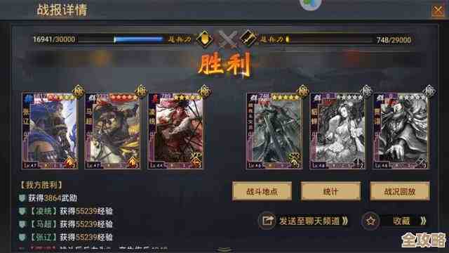 率土之滨新五星武将魏·于禁技能与阵容思路，先说下我的乱想.