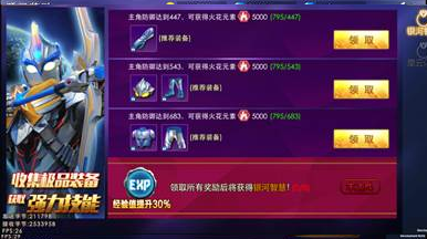 热血英雄团兑换码大全,礼包激活码一股脑儿放这儿. 热血英雄团兑换码大全,礼包激活码一股脑儿放这儿.