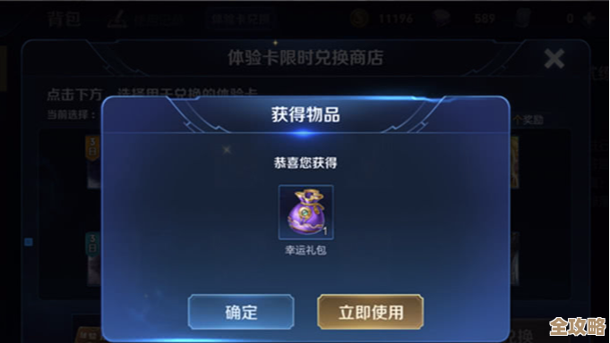 热血英雄团兑换码大全,礼包激活码一股脑儿放这儿. 热血英雄团兑换码大全,礼包激活码一股脑儿放这儿.