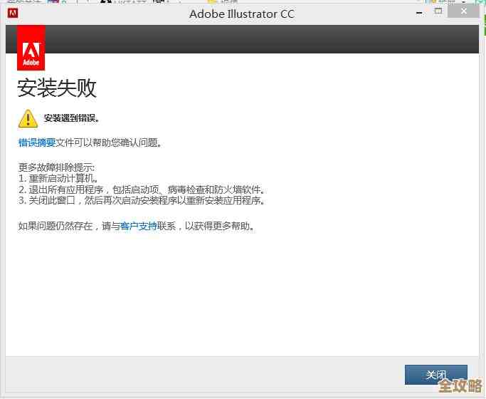 ORA-01286报错咋整啊，启动间隔没设好导致数据库启动失败远程帮你解决问题