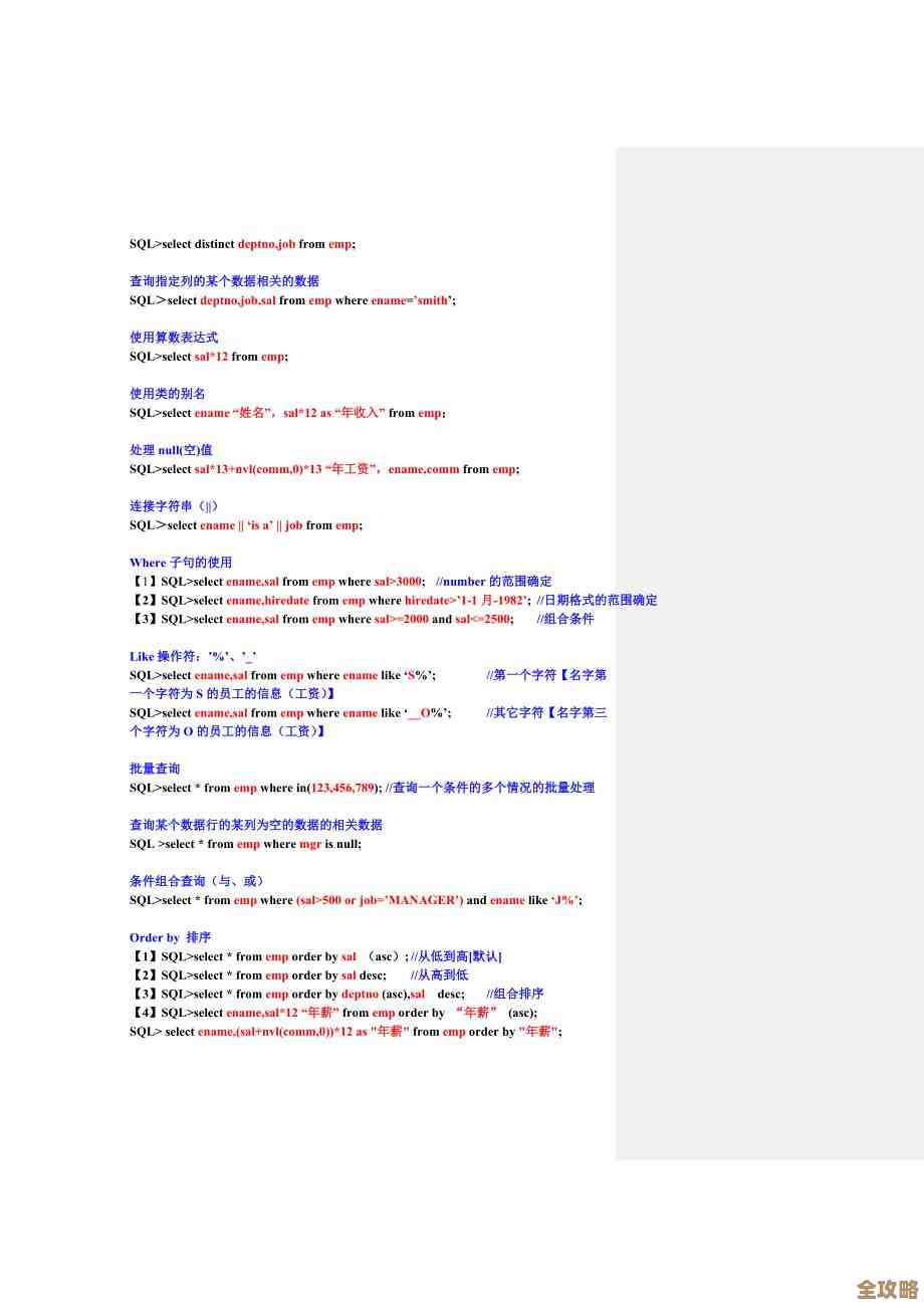 Oracle数据库里到底都用啥程序设计语言来写啊,能不能说说具体有哪些? Oracle数据库里到底都用啥程序设计语言来写啊,能不能说说具体有哪些?