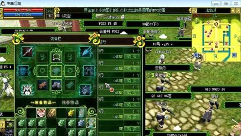 热血江湖探宝到底哪个简单点啊，新手想快上手