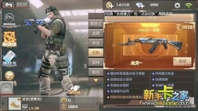 AWM-天龙-曼陀罗在穿越火线手游里切枪速度测评，手感跟数值到底差几档