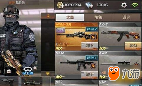 AWM-天龙-曼陀罗在穿越火线手游里切枪速度测评，手感跟数值到底差几档