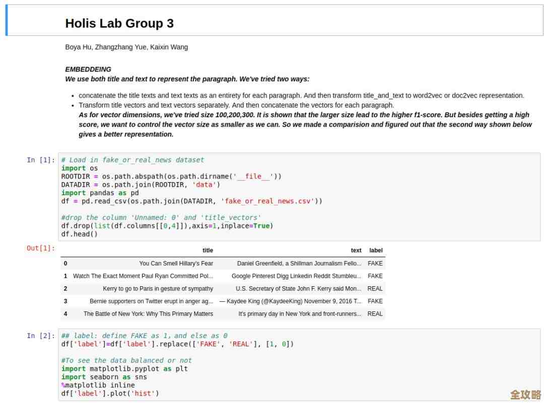 NFL选AWS做官方云和机器学习合作伙伴，搞Next Gen Stats数据分析升级