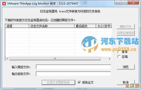 虚拟化工具里头VMware ThinApp到底是啥，怎么用大概能帮啥忙