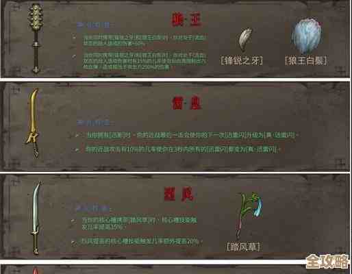 暖雪三色结晶怎么搭，凑一套输出还是控场？别太较真