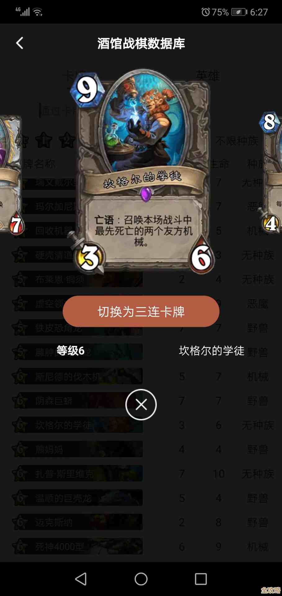 交错的轨迹第二章攻略思路，这些卡点和解谜顺序我还想补充.