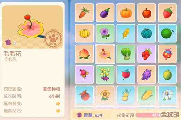 摩尔庄园手游石榴炸冰虾食谱配方，步骤材料和小窍门随手说