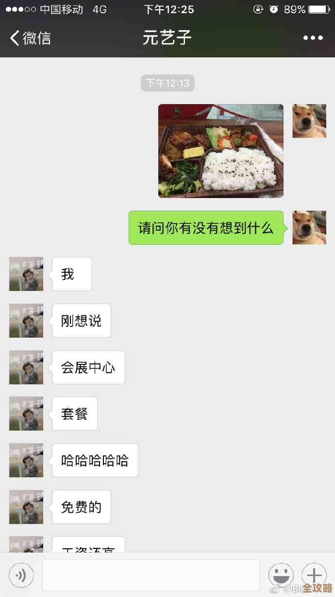 梦境食旅好友留言功能在哪儿、怎么快速留一句话，别再找半天