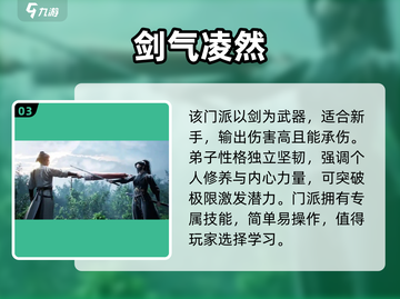 燕云十六声里的孤云门派那些冷门技能搭配和漏洞,随便聊聊 燕云十六声里的孤云门派那些冷门技能搭配和漏洞,随便聊聊