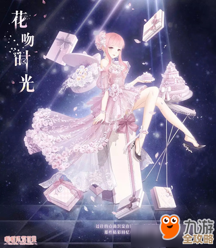 《无限暖暖》雕刻时光碎片整理，先看看这些吧，别急